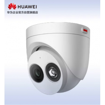  華為安防監(jiān)控?cái)z像頭400萬高清POE網(wǎng)線供電紅外 補(bǔ)光夜視半球型室內(nèi)家用商超 可拾音 D3040-00-I-P(3.6/6mm)華為安防監(jiān)控?cái)z像頭400萬高清POE網(wǎng)線供電紅外 補(bǔ)光夜視半球型室內(nèi)家用商超 可拾音