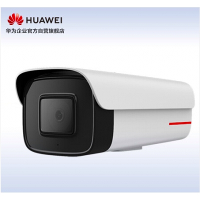 華為安防監(jiān)控?cái)z像頭1T算力200萬(wàn)高清POE供電智能紅外夜視筒型室外防塵防水目標(biāo)識(shí)別適用商超工業(yè)D2120-10-SIU 