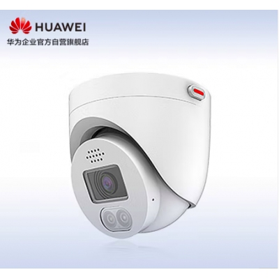 華為安防監(jiān)控?cái)z像頭1T 200萬(wàn)雙光全彩警戒室內(nèi)家用半球型可對(duì)講支持自定義語(yǔ)音導(dǎo)入D3020-10-LI-PV(2.8/3.6mm) 