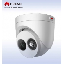 華為安防監(jiān)控攝像頭200萬高清星光級紅外夜視補(bǔ)光半球型室內(nèi)家庭商超 非POE供電 D3020-00-I(2.8/3.6/6MM)