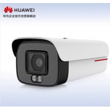 華為安防監(jiān)控攝像頭1T 500萬雙光全彩警戒室外防塵防水筒型可對講支持自定義語音導入D2150-10-LI-PV(3.6/6mm) 