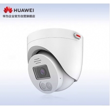 華為安防監(jiān)控攝像頭1T 200萬雙光全彩警戒室內(nèi)家用半球型可對講支持自定義語音導入D3020-10-LI-PV(2.8/3.6mm) 