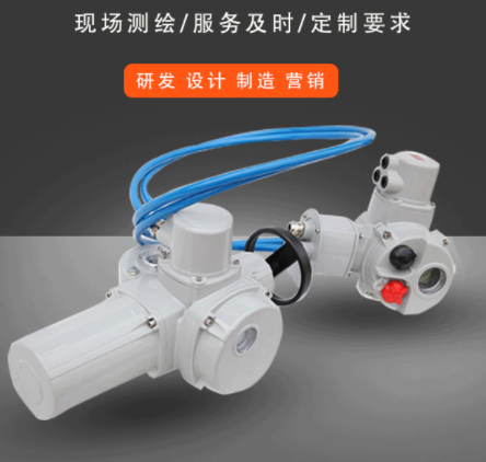 威爾特新研發(fā)控制器RST-AI-Z01和傳動(dòng)機構RST-DZ90FT